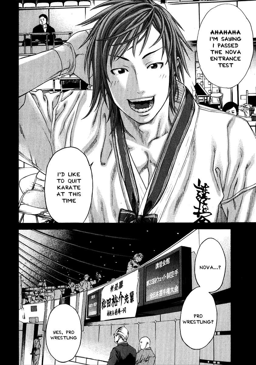 Karate Shoukoushi Kohinata Minoru Chapter 337 3